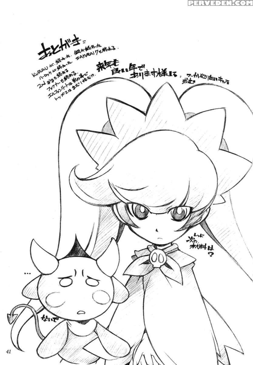 Benkyou No Jikan Chapter 1000 Page 40